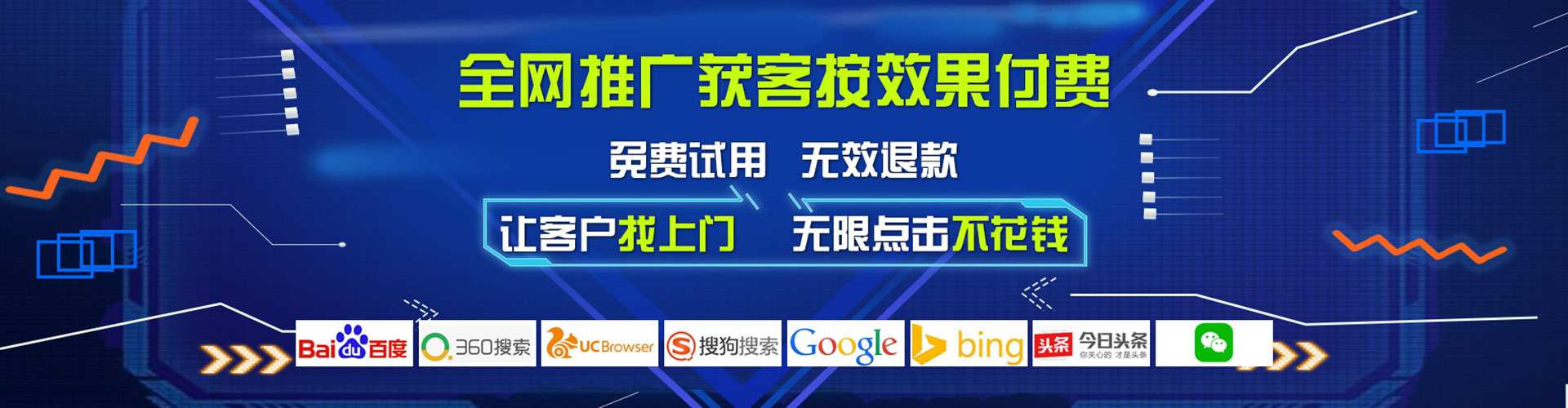 寿县百度推广竞价