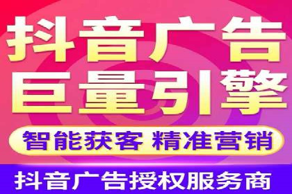 百度广告投放的竞价排名机制详解